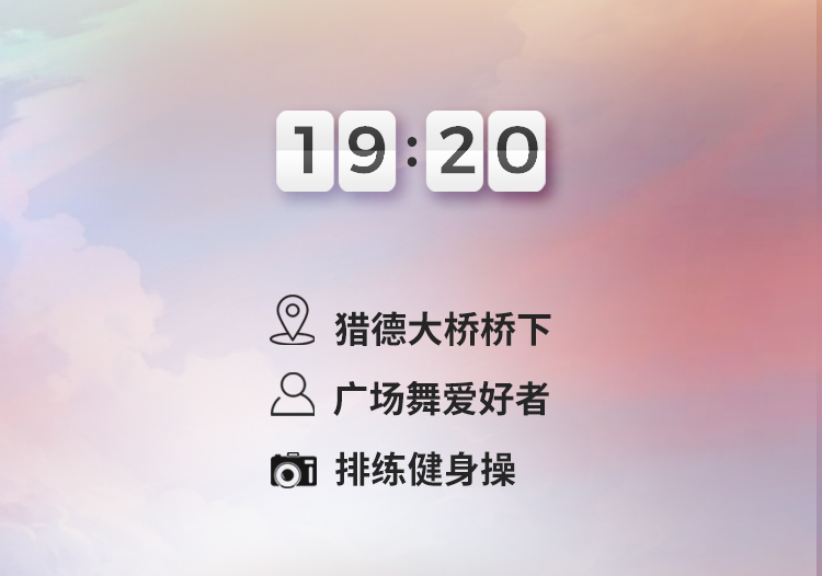 多图｜全龄友好，四季舒适，这样的广州我爱了！