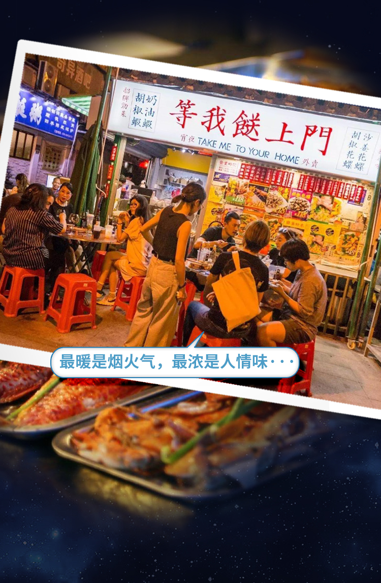 多图｜全龄友好，四季舒适，这样的广州我爱了！