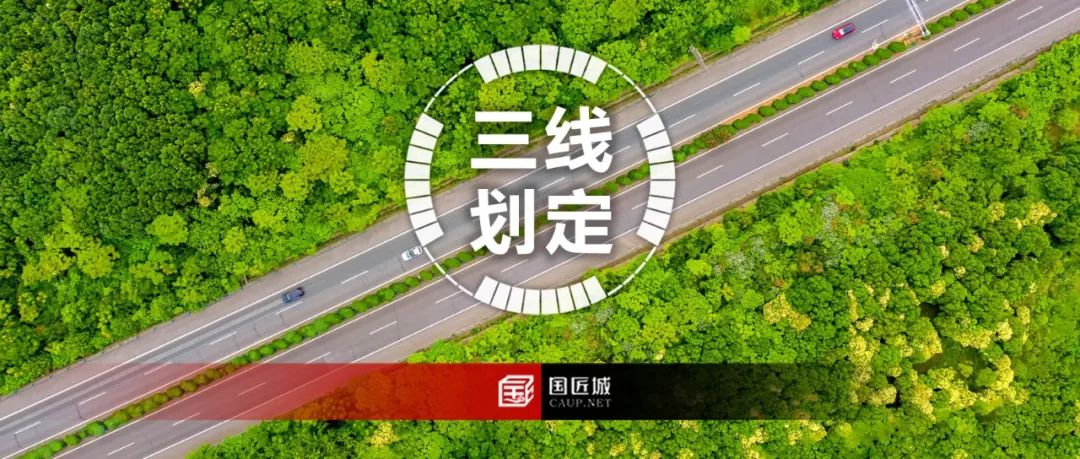 国土空间总体规划编制相关的专题推荐