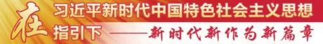 广西桂林市临桂区:守住“生命线” 发展走得稳 广西桂林市临桂区:守住“生命线” 发展走得稳