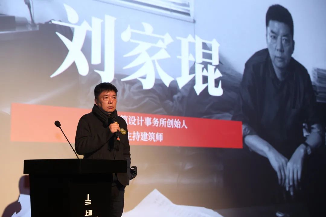 刘家琨:作为一个建筑师,挫败感就是你的人生 刘家琨:作为一个建筑师,挫败感就是你的人生