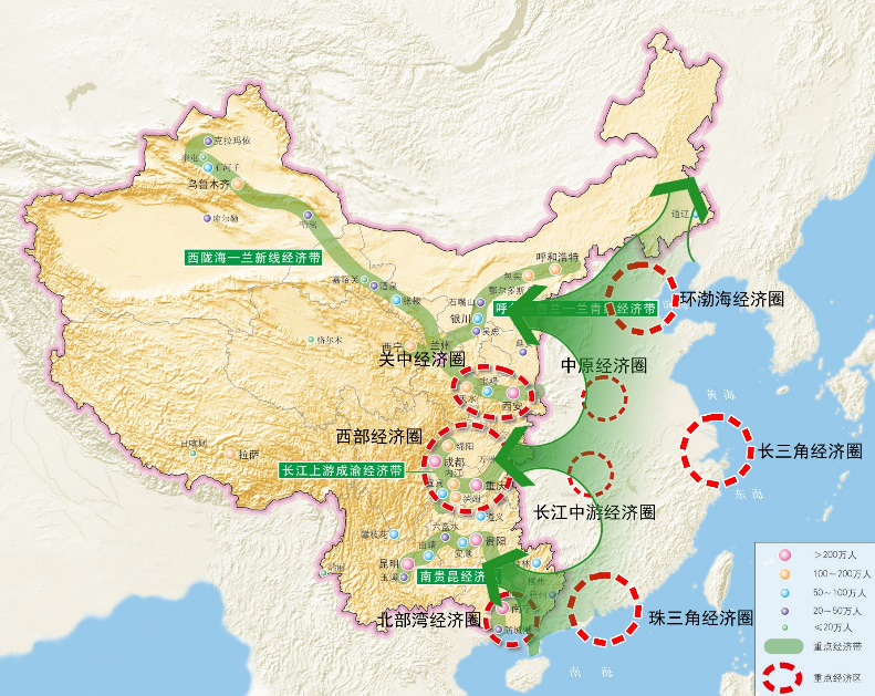 赵万民:“论西部山地人居环境科学” | 长安论坛 赵万民:“论西部山地人居环境科学” | 长安论坛