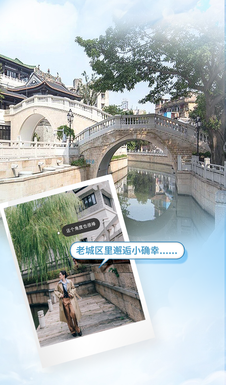 多图｜全龄友好，四季舒适，这样的广州我爱了！