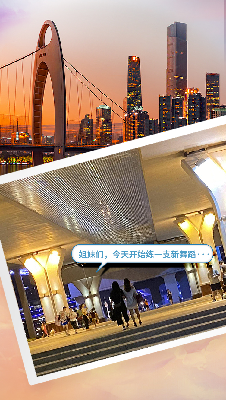 多图｜全龄友好，四季舒适，这样的广州我爱了！