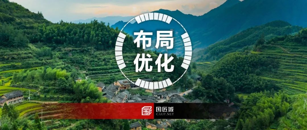 国土空间总体规划编制相关的专题推荐
