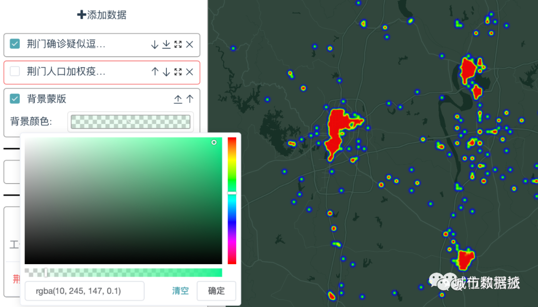 【推荐免费工具】MapVIZ地图可视化工作台丨城市数据派