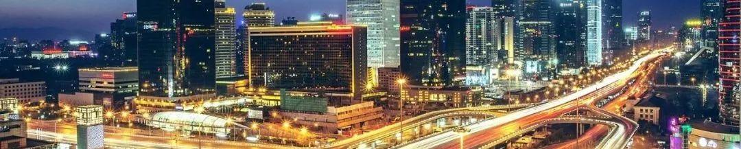《北京城市总体规划(2016年—2035年)》实施情况的报告 《北京城市总体规划(2016年—2035年)》实施情况的报告