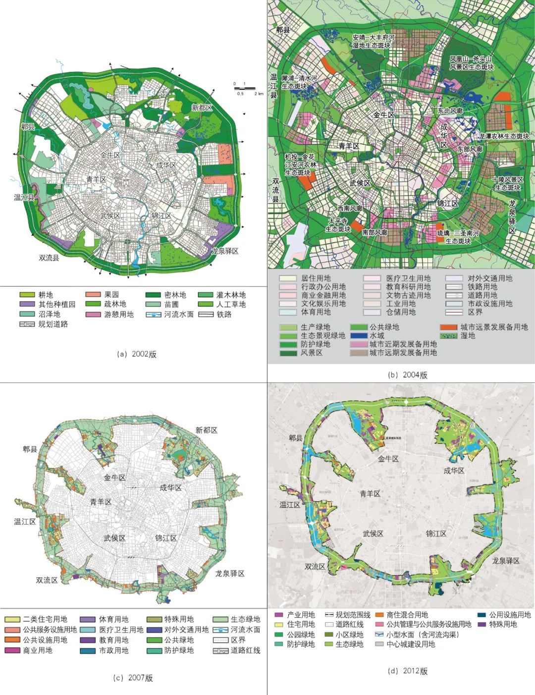 【Open Access】大城市生态保护与经济发展的矛盾及规划应对——成都市中心城区非城市建设用地规划探讨