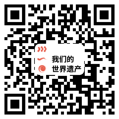 线上活动 | “向前迈进:我们的世界遗产中的创新工具和不为人知的故事” 线上活动 | “向前迈进:我们的世界遗产中的创新工具和不为人知的故事”