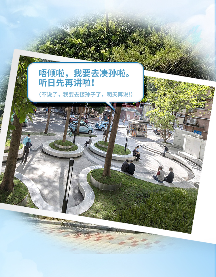多图｜全龄友好，四季舒适，这样的广州我爱了！
