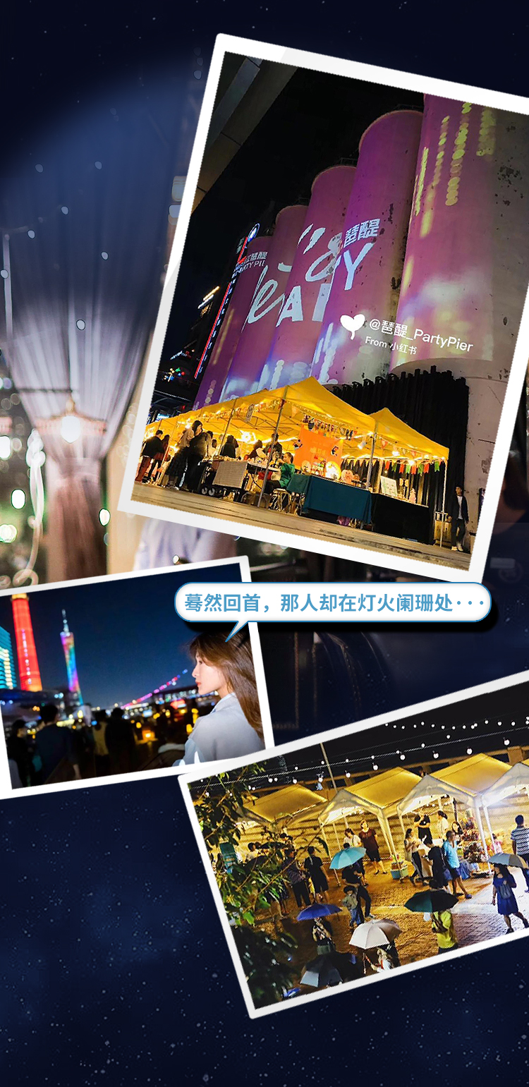 多图｜全龄友好，四季舒适，这样的广州我爱了！