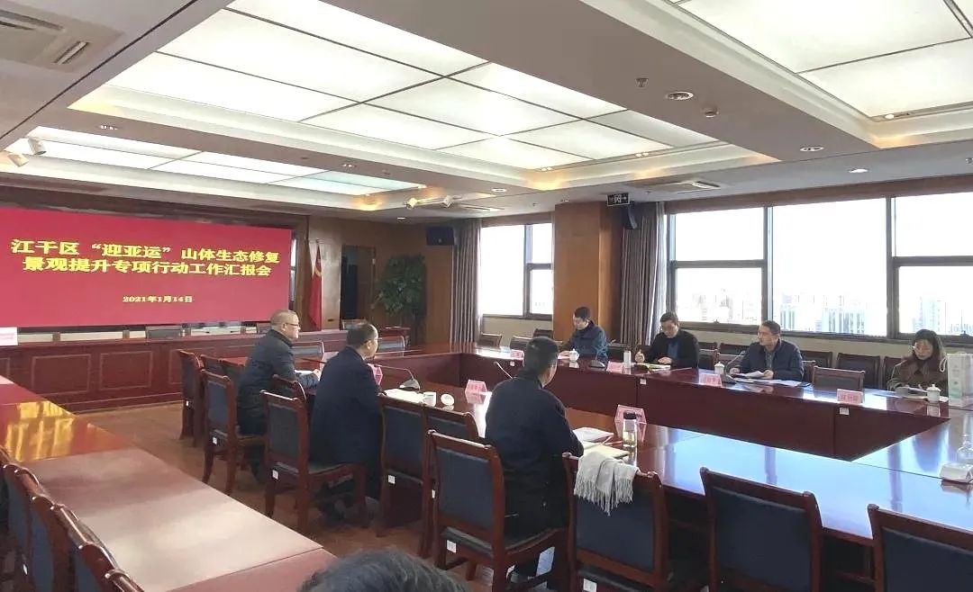 山体生态修复景观提升，抓紧、抓实、抓到底！