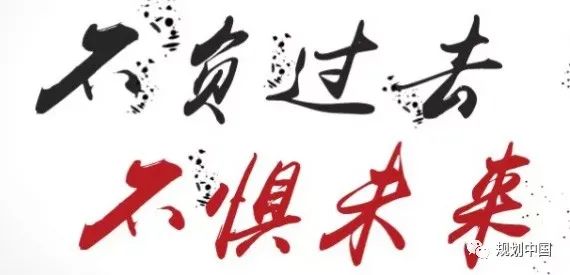 风景园林助推城市转型发展——从三亚两河四岸景观整治修复谈起 风景园林助推城市转型发展——从三亚两河四岸景观整治修复谈起