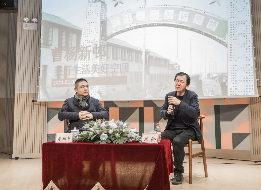 美丽曹杨、美好生活——设计大咖们为曹杨新村规划蓝图 美丽曹杨、美好生活——设计大咖们为曹杨新村规划蓝图