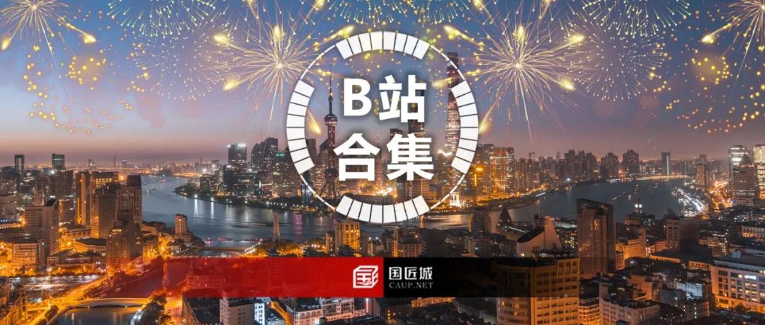 直播推荐:《城市设计分析技术(Urban Design Analytics)》同济大学研究生课程终期答辩 直播推荐:《城市设计分析技术(Urban Design Analytics)》同济大学研究生课程终期答辩