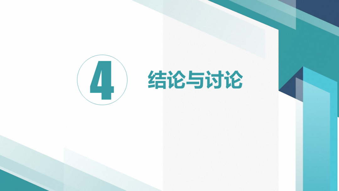 中国自然资源学会第二届大学生自然资源科技作品大赛获奖作品联展（十五）
