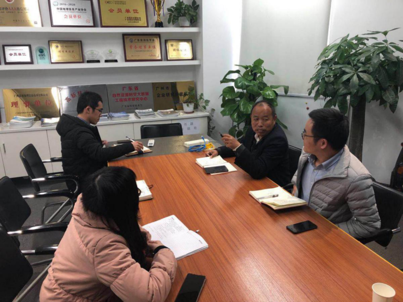 2020不负使命！2021砥砺前行！蓝图信息2020年年终总结会议圆满结束
