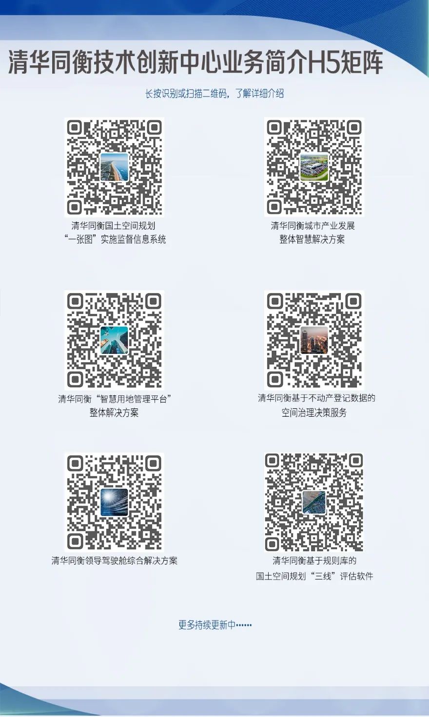同衡学术 | 基于业务与需求,实践自然资源数据治理现代化 同衡学术 | 基于业务与需求,实践自然资源数据治理现代化