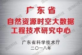 国地科技2020年代表性项目盘点之“空间规划” 国地科技2020年代表性项目盘点之“空间规划”