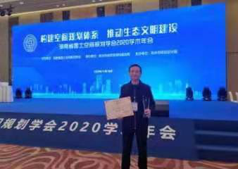国地科技2020年代表性项目盘点之“空间规划” 国地科技2020年代表性项目盘点之“空间规划”