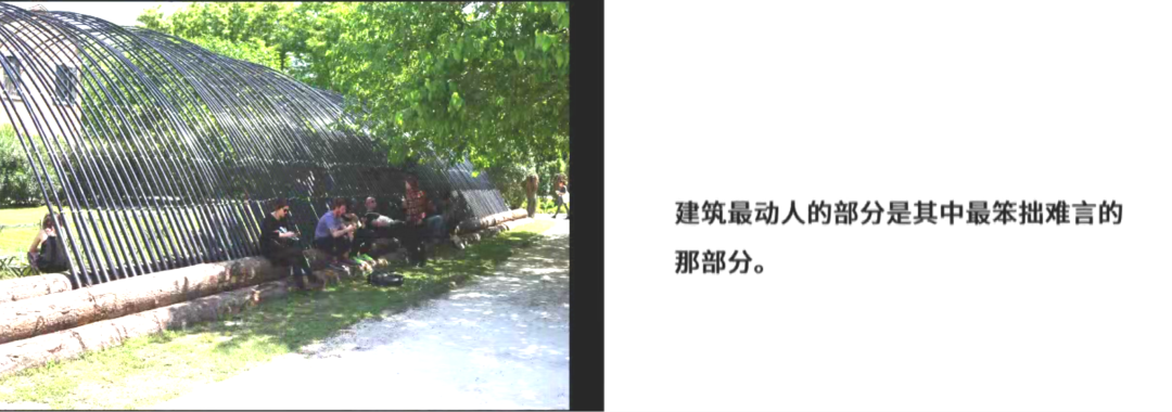 刘家琨:作为一个建筑师,挫败感就是你的人生 刘家琨:作为一个建筑师,挫败感就是你的人生