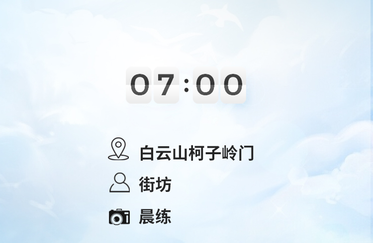 多图｜全龄友好，四季舒适，这样的广州我爱了！