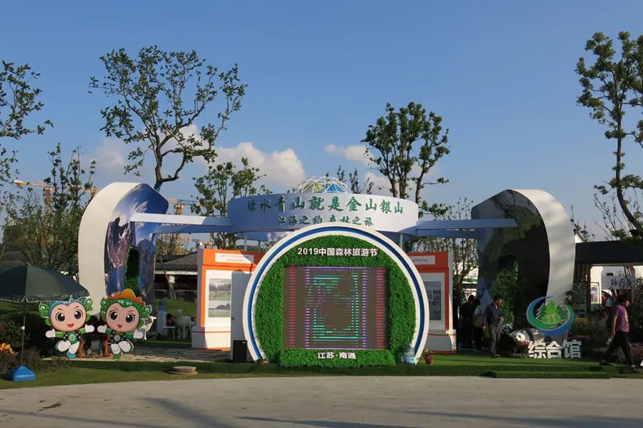 “十三五”全国森林旅游发展十件大事公布