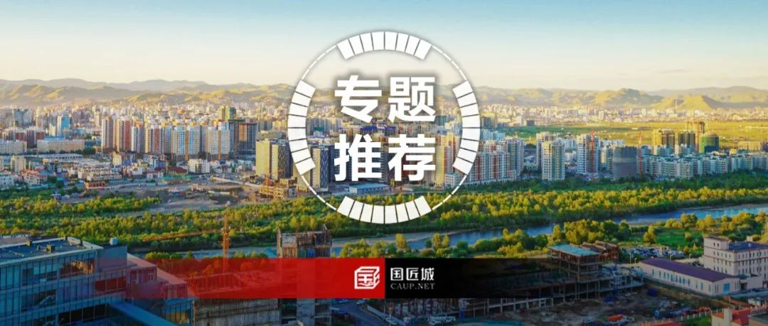 国土空间总体规划编制相关的专题推荐
