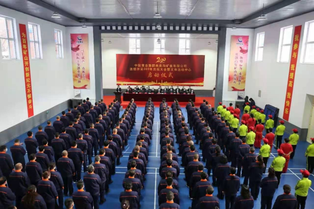 2020中国矿业十大新闻揭晓! 2020中国矿业十大新闻揭晓!