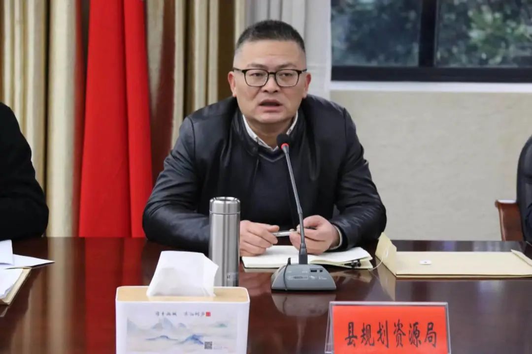 桐庐县规划资源重点工作推进会召开