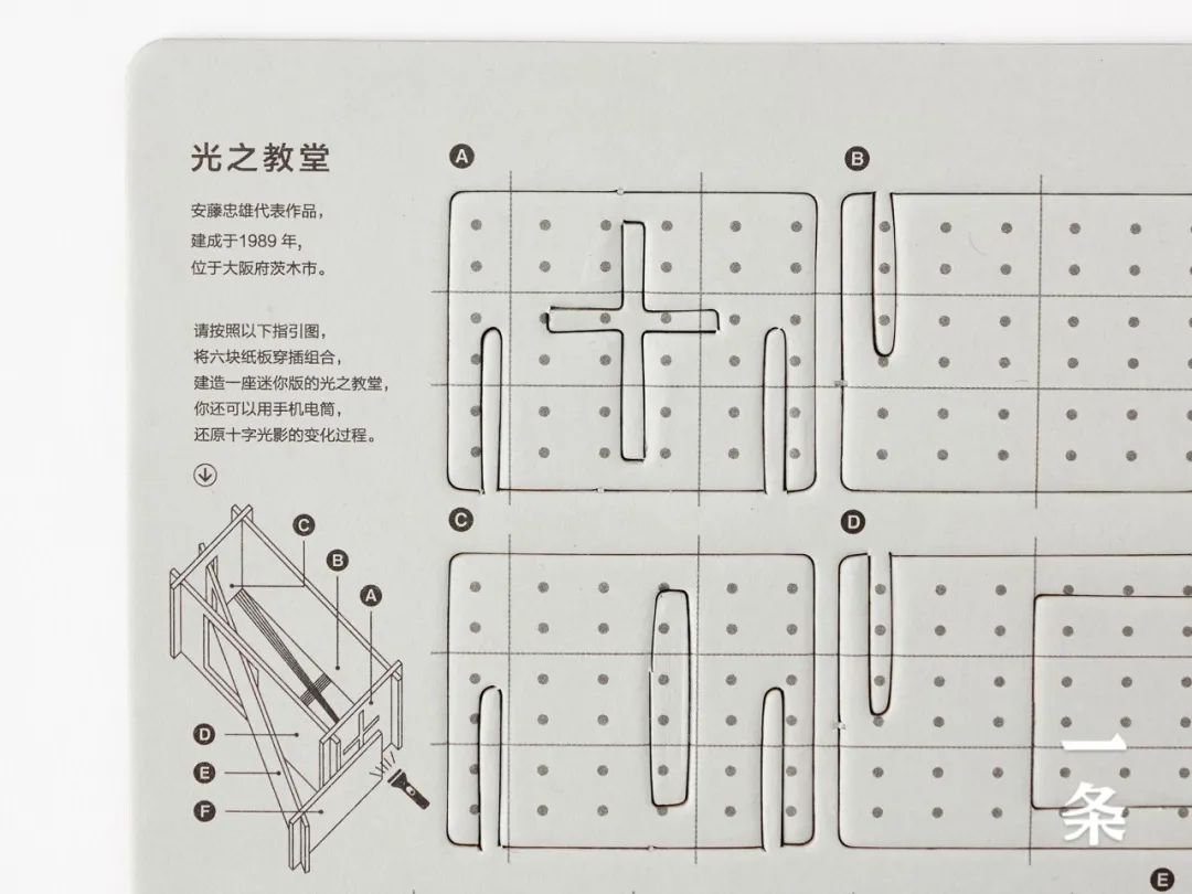 安藤忠雄亲笔自传：我浑身都是缺点，除了活下去的韧性