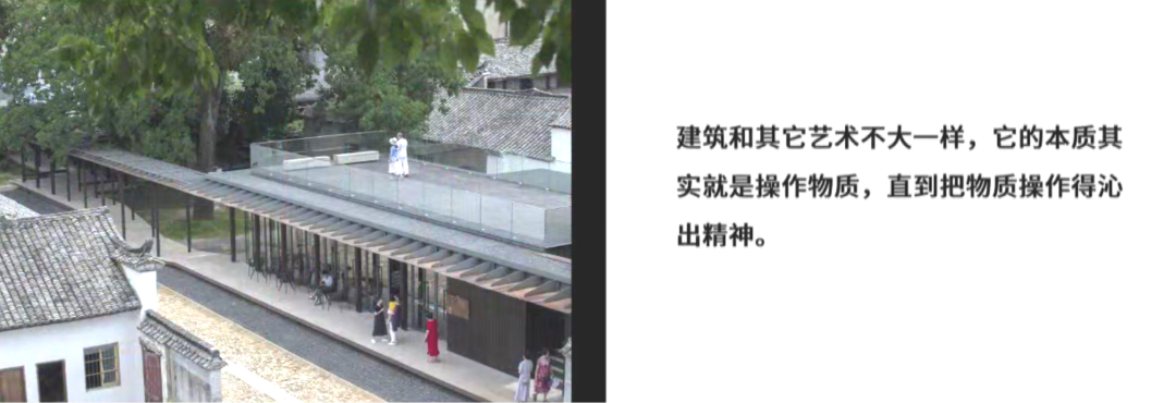 刘家琨:作为一个建筑师,挫败感就是你的人生 刘家琨:作为一个建筑师,挫败感就是你的人生