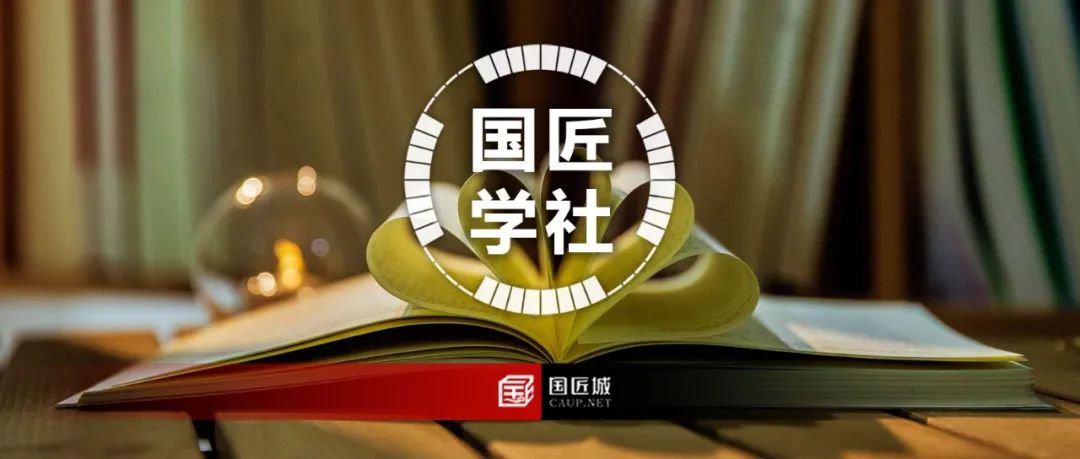 如何学习国土空间总体规划？