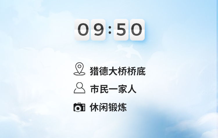 多图｜全龄友好，四季舒适，这样的广州我爱了！