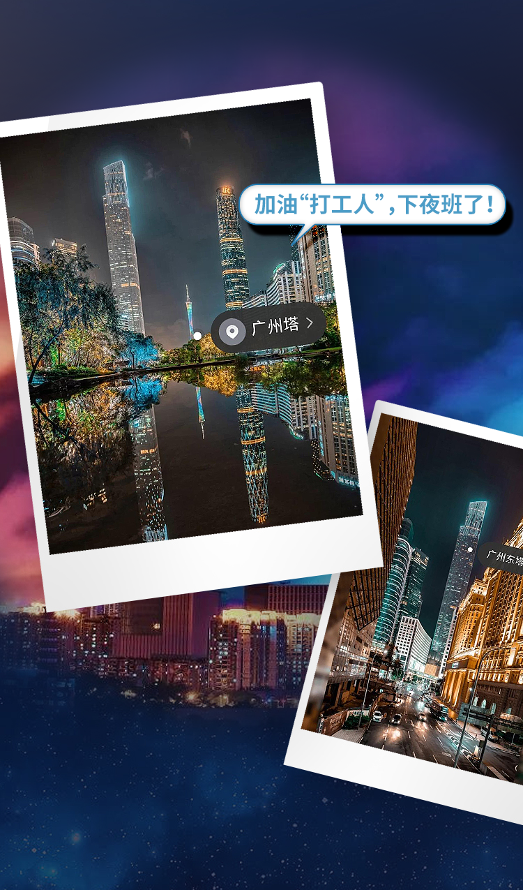 多图｜全龄友好，四季舒适，这样的广州我爱了！