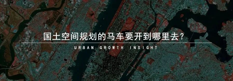 “国土空间规划师”来了，“城乡规划师”即将成为历史？