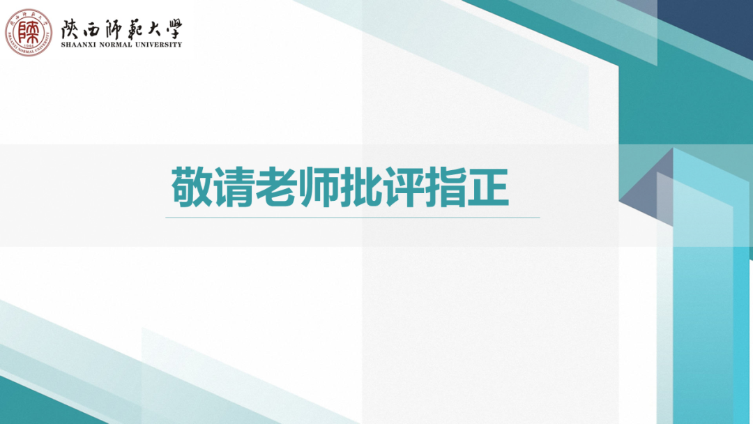 中国自然资源学会第二届大学生自然资源科技作品大赛获奖作品联展（十五）