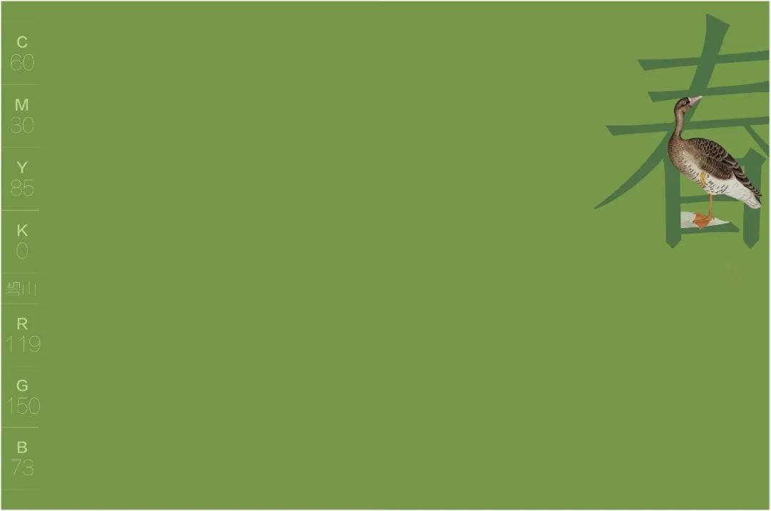 他们从故宫里考据出384种传统色：中国审美太惊艳