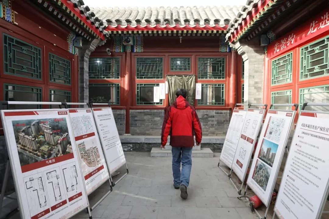 大栅栏观音寺片区老城保护更新 全面提升街区品质 大栅栏观音寺片区老城保护更新 全面提升街区品质