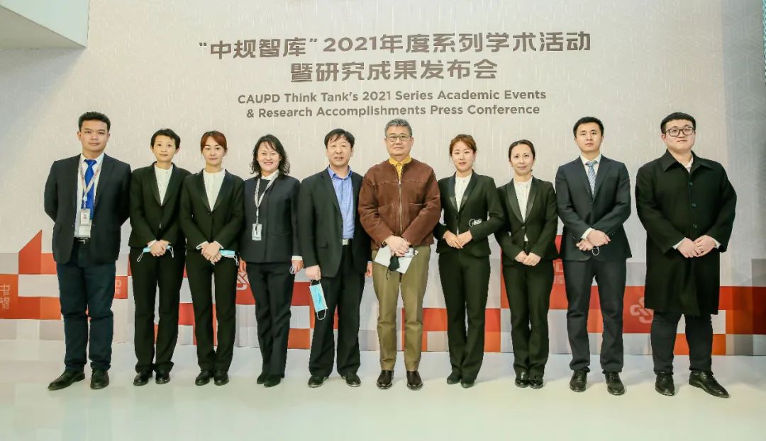 中规智库:重磅发布 | 汇行业学术之功 扬中规智库之帆 中规智库:重磅发布 | 汇行业学术之功 扬中规智库之帆