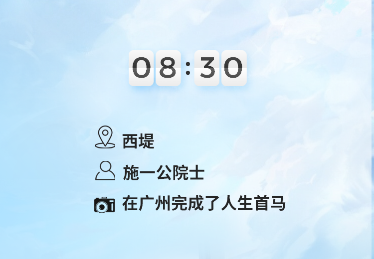 多图｜全龄友好，四季舒适，这样的广州我爱了！
