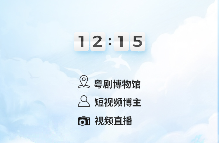 多图｜全龄友好，四季舒适，这样的广州我爱了！