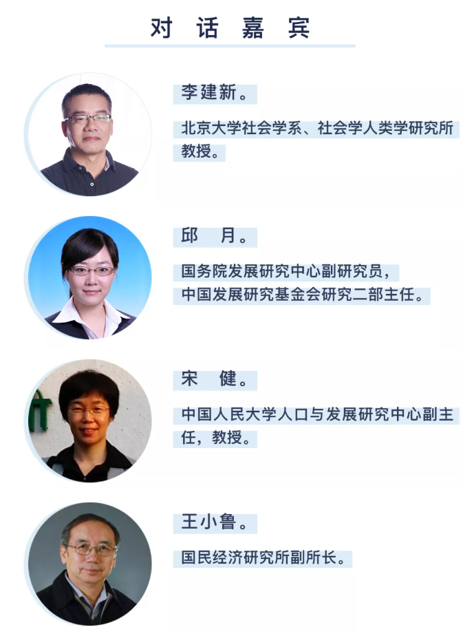 本周直播 | 《我是规划师》领衔本周直播,更多议题等你关注 本周直播 | 《我是规划师》领衔本周直播,更多议题等你关注