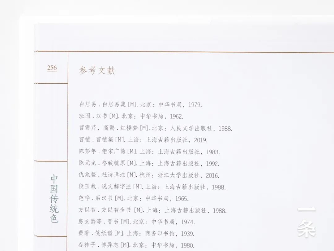 他们从故宫里考据出384种传统色：中国审美太惊艳