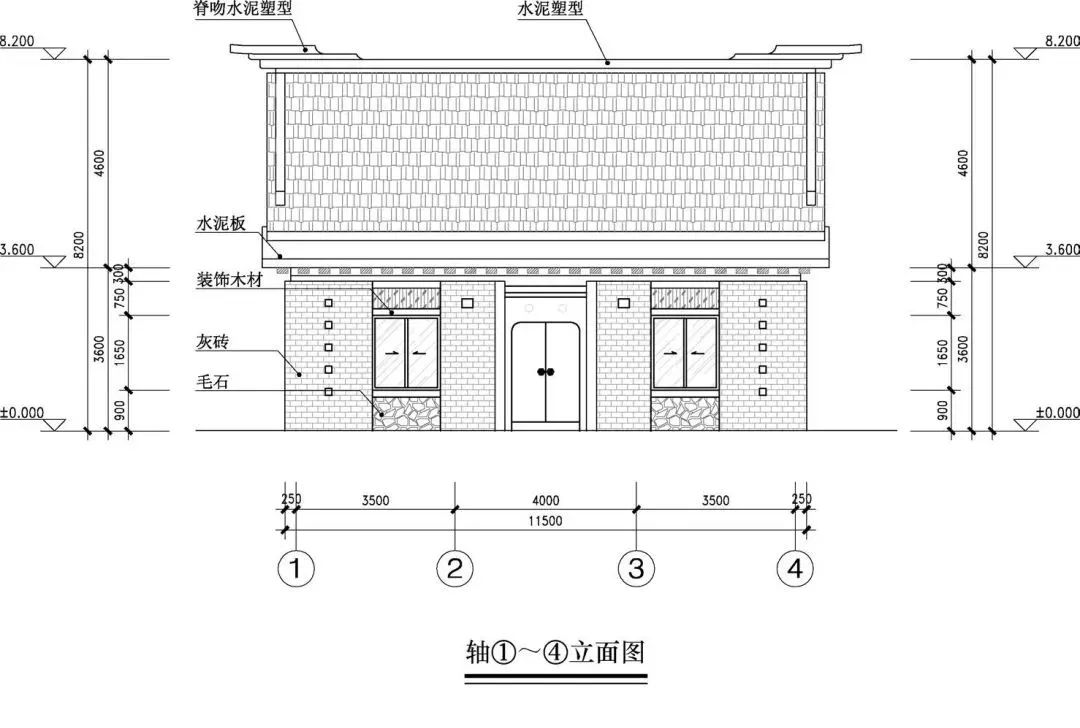 我为农民画房子《典型农房设计图集》 我为农民画房子《典型农房设计图集》