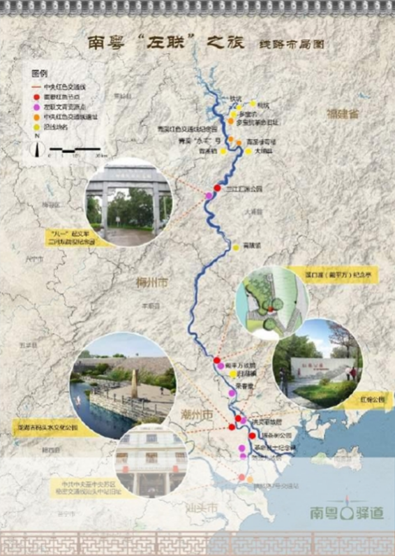 李鹏:广东省南粤古驿道保护修复指引及重点线路建设规划与实施 | 学术季 李鹏:广东省南粤古驿道保护修复指引及重点线路建设规划与实施 | 学术季