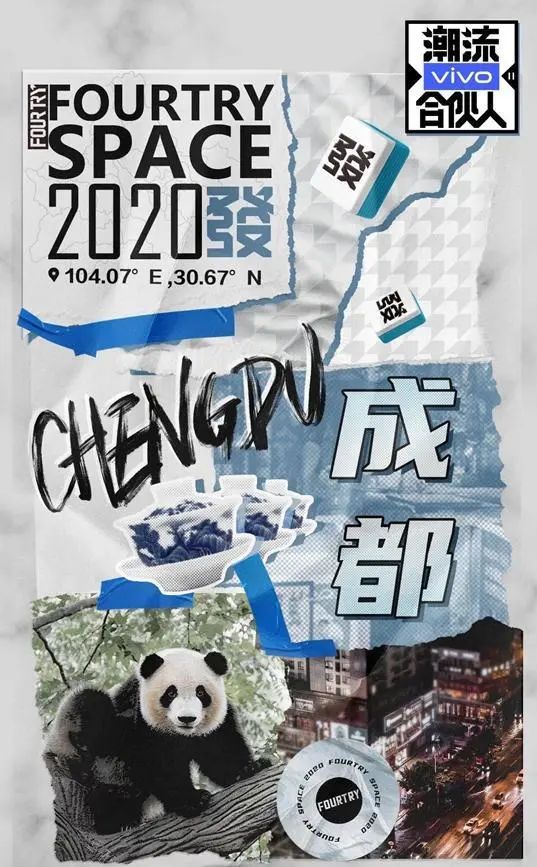 《中国城市繁荣活力2020报告》发布,成都缘何与北上广深被一齐划入I类城市? 《中国城市繁荣活力2020报告》发布,成都缘何与北上广深被一齐划入I类城市?