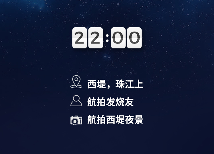 多图｜全龄友好，四季舒适，这样的广州我爱了！
