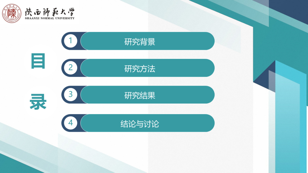 中国自然资源学会第二届大学生自然资源科技作品大赛获奖作品联展（十五）