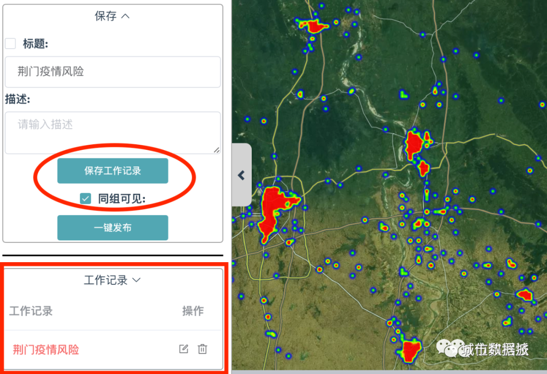 【推荐免费工具】MapVIZ地图可视化工作台丨城市数据派